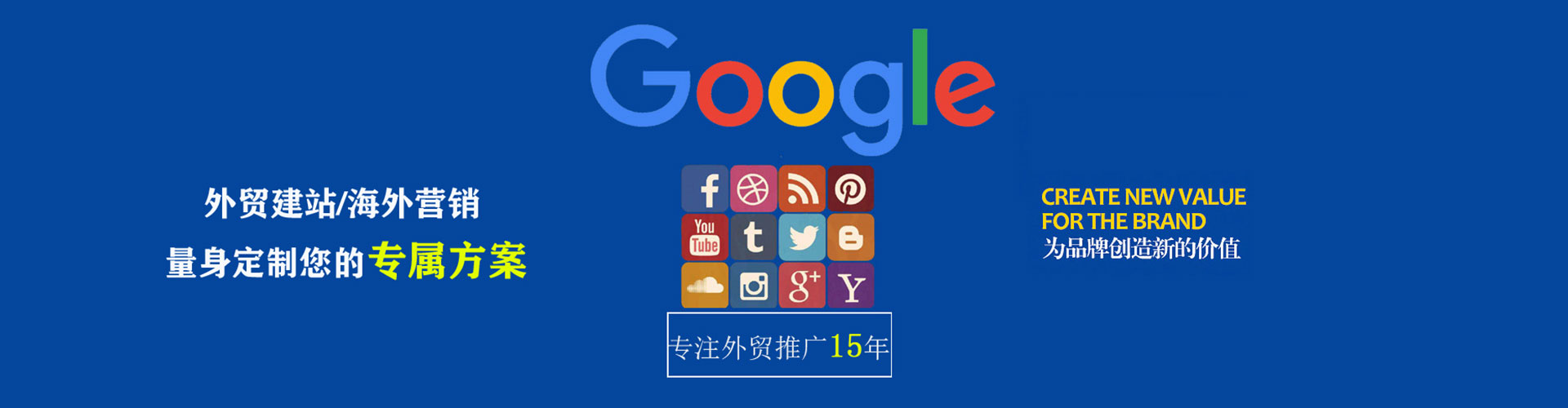 东莞竞价端口开户