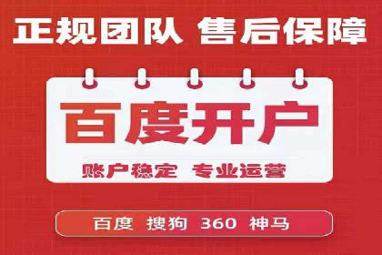 行业新秀如何通过sem竞价运营实现快速崛起