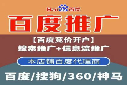 精准营销的秘诀：sem优化托管的案例研究